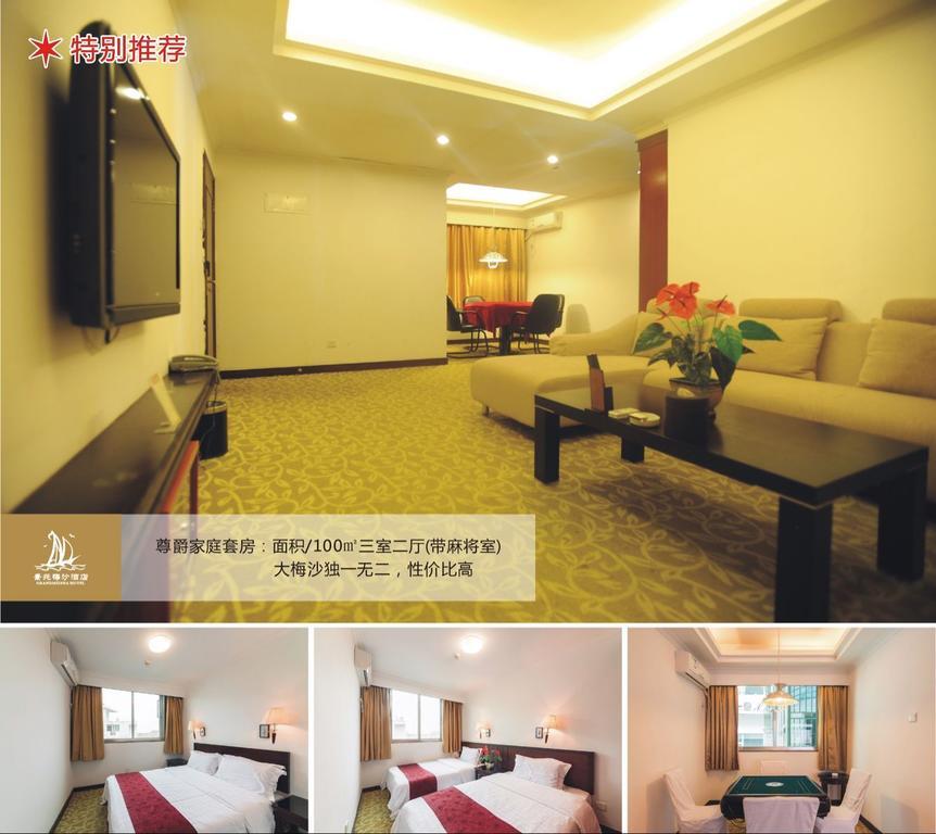 Shenzhen Jing Yuan Meisha Hotel 客房 照片